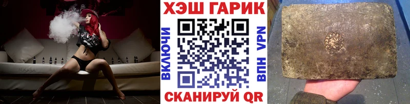 Купить Марихуана Мефедрон АМФ ГАШ COCAIN Кохма