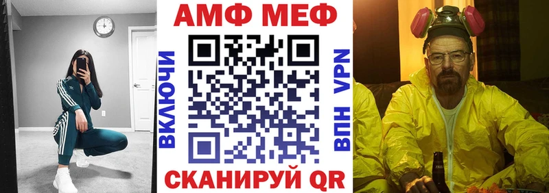 Купить где  Кохма  АМФ Розовый 