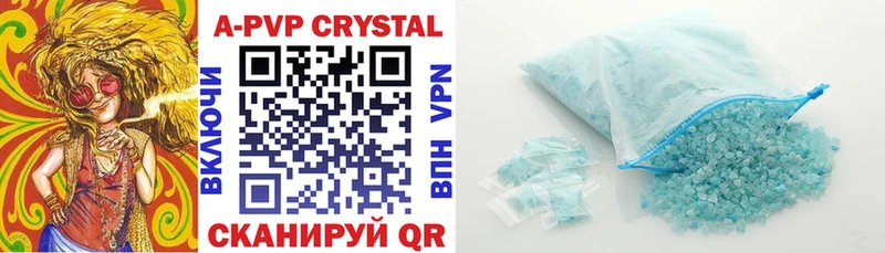 APVP СК КРИС  Купить  Кохма 