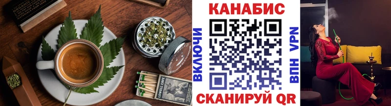 Купить  Кохма  Печенье с ТГК конопля 