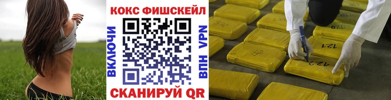 Купить закладки  Кохма  Кокаин Колумбийский 