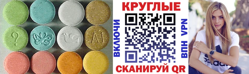 Ecstasy 300 mg  Купить где  Кохма 