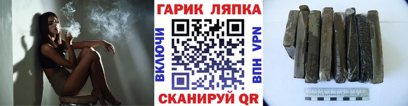 Гашиш ice o lator Купить Кохма