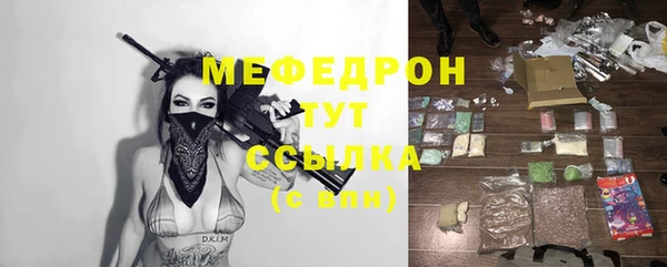 меф Иннополис