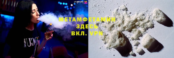 2c-b Инсар