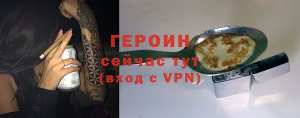 2c-b Инсар