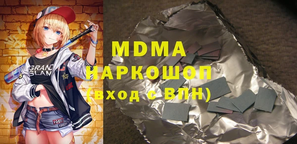 2c-b Инсар