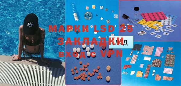 меф Иннополис
