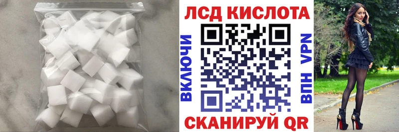 LSD-25 экстази кислота Кохма