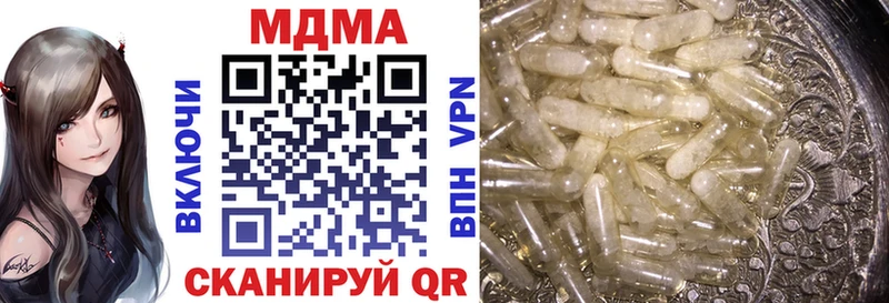 MDMA Molly  Купить где  Кохма 
