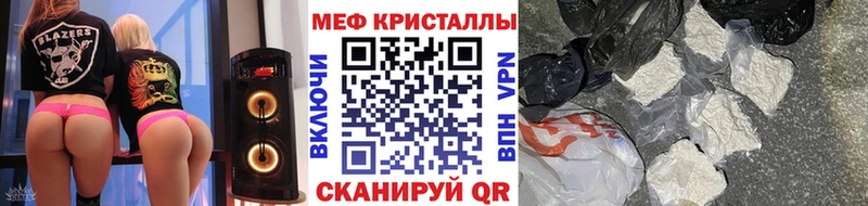 Купить где  Кохма  МЕФ mephedrone 
