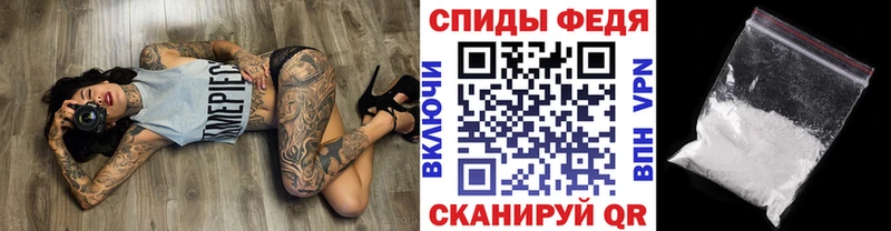 Метамфетамин Декстрометамфетамин 99.9%  Купить где  Кохма 