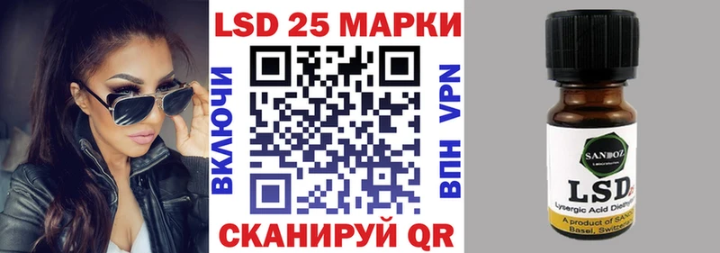 Купить где  Кохма  Марки 25I-NBOMe 1,5мг 